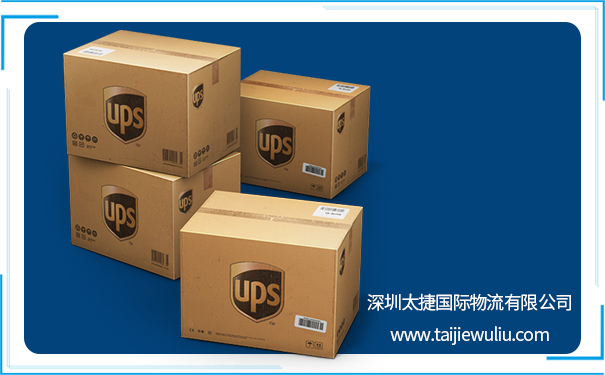 太捷貨代知識：全球國際快遞四大巨頭之UPS