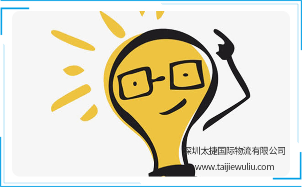 全球速賣通發貨如何操作貨代對接?