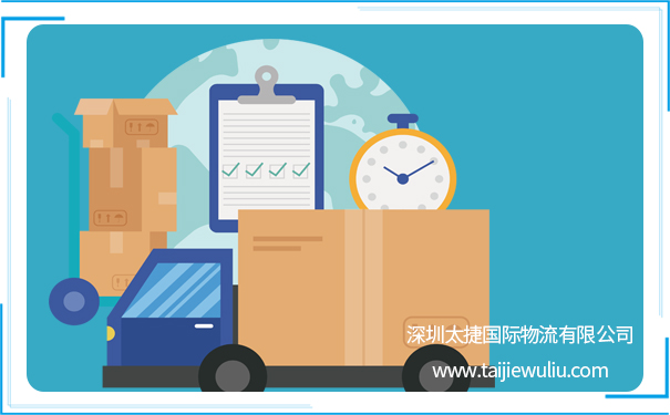 DHL、UPS、TNT、FedEx的清關(guān)注意事項(xiàng) 深圳貨代公司全解析