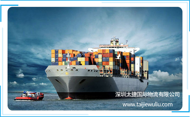 <a href='http://m.lichengfeng.com.cn/' target='_blank'><u>太捷國際物流</u></a>科普海運整箱FCL