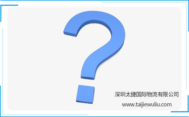 怎么辦理出口退稅登記?需要什么材料?