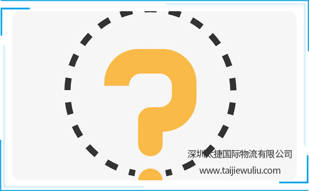 集裝箱運輸滯箱費怎么計算?如何避免滯箱？