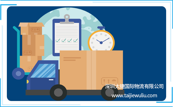 什么是報關期限的規定?深圳專業貨代告訴您