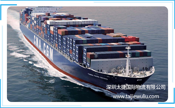 深圳到美國海運整柜流程分析 太捷物流專注更專業