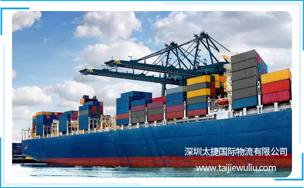 2020年亞馬遜fba發貨操作流程 太捷物流給您安排好了