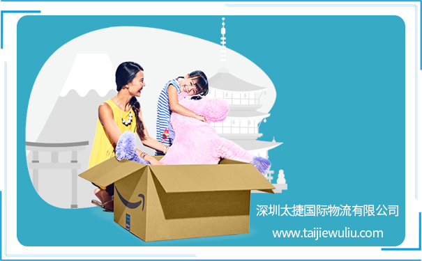 亞馬遜FBA頭程物流怎么選？深圳太捷專業可靠