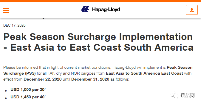 最新!THE聯盟、中遠、達飛集團宣布1月航線調整及新停航計劃