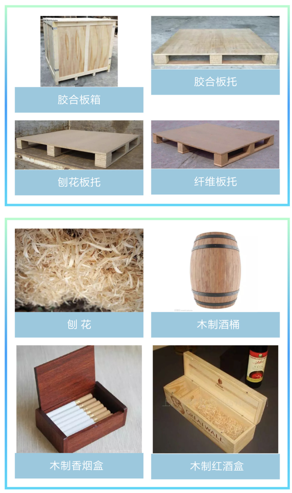 今日干貨：什么是出口貨物木質包裝IPPC標識規定？