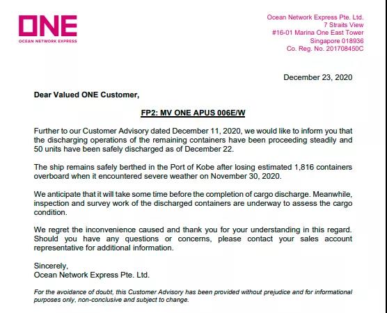ONE事故后續(xù)丨多達(dá)2250個(gè)集裝箱丟失或損壞，50個(gè)柜已安全卸貨！