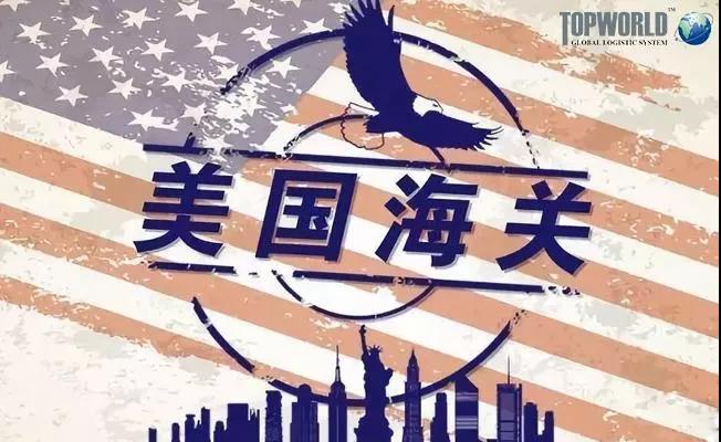 注意！美國港口最近嚴查，海關查驗率大幅上升