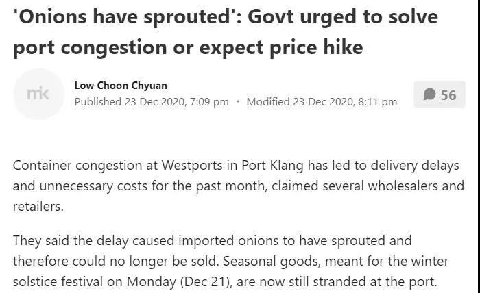 巴生港嚴重擁堵!交貨延誤超過一個月,小心棄貨!