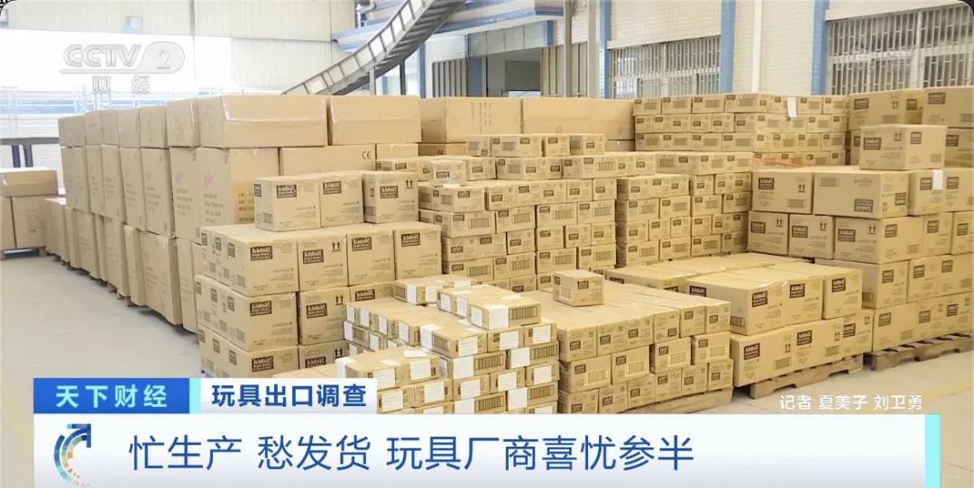 采購商數(shù)千個集裝箱滯留在港口！出口訂單火爆排到明年3月，但發(fā)貨難！