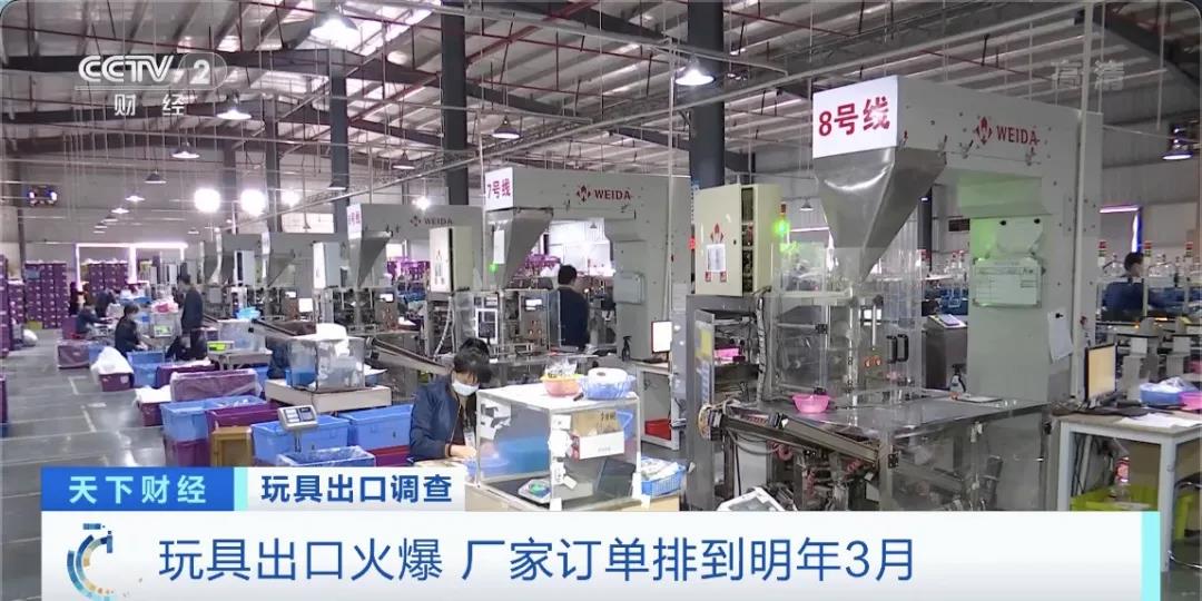 采購商數(shù)千個集裝箱滯留在港口！出口訂單火爆排到明年3月，但發(fā)貨難！