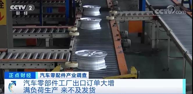 采購商數(shù)千個集裝箱滯留在港口！出口訂單火爆排到明年3月，但發(fā)貨難！