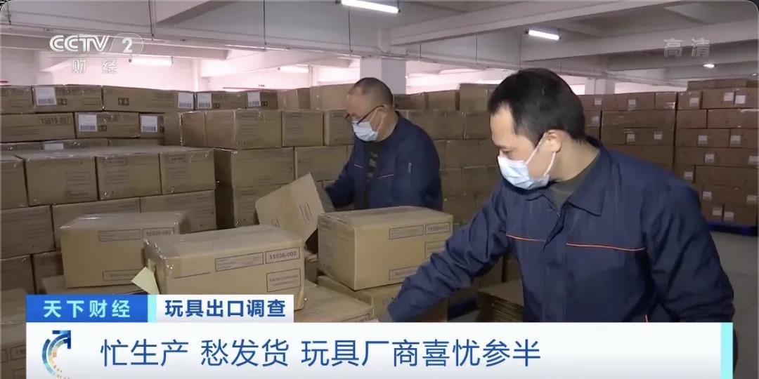 采購商數(shù)千個集裝箱滯留在港口！出口訂單火爆排到明年3月，但發(fā)貨難！