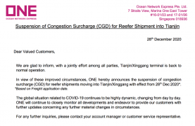 ONE和地中海航運暫停征收中國這一港口擁堵附加費