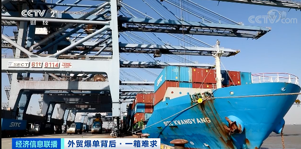 央視曝光:“空箱”成搶手貨!手拿10000美元,一箱難求!