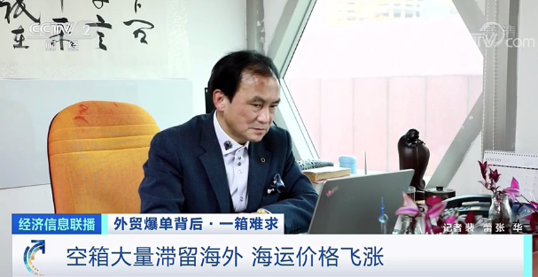 央視曝光:“空箱”成搶手貨!手拿10000美元,一箱難求!