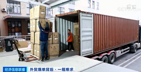 央視曝光:“空箱”成搶手貨!手拿10000美元,一箱難求!