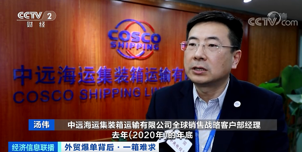 央視曝光:“空箱”成搶手貨!手拿10000美元,一箱難求!