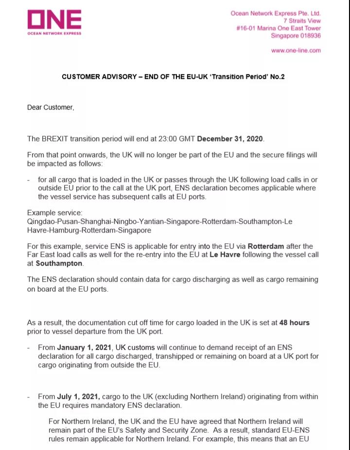 英國稅務局臨時放寬海關申報,船公司發布海關申報注意事項通知