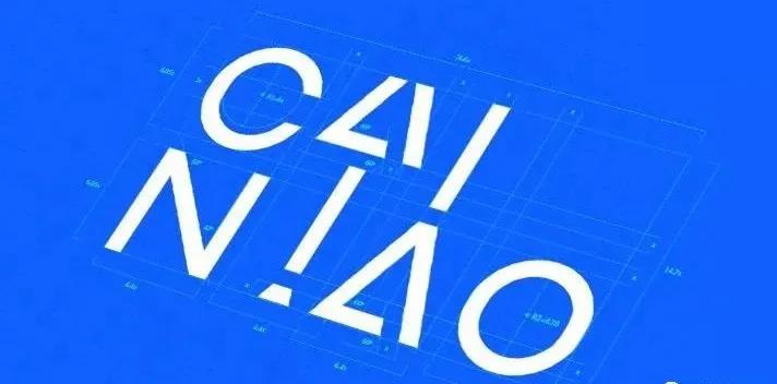 對過熱的集運市場分一杯羹?菜鳥承諾“兩天訂艙,晚發(fā)必賠”!