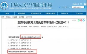 船舶晚開晚靠預警！多海域執行軍事任務，船期或將延誤！