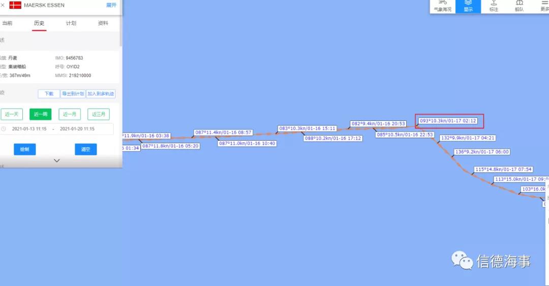 又!一廈門出發箱船堆垛垮塌或有100箱墜海。船長們,氣導建議不可全信!