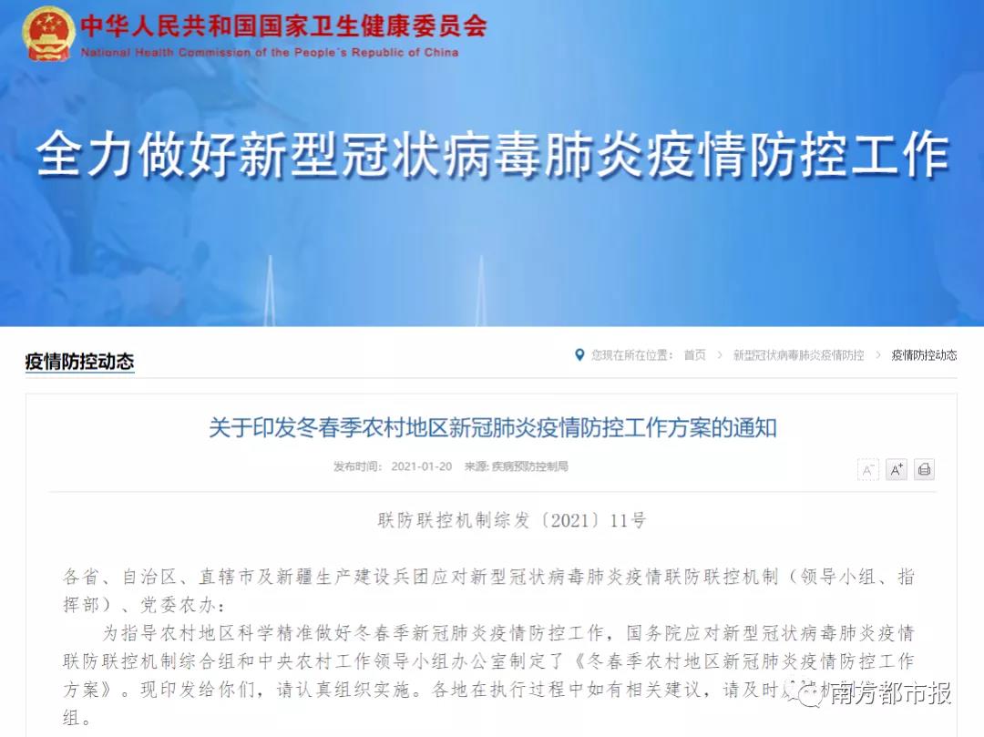 外貿人必看!這三類人返鄉需核酸證明,春節后返崗會被隔離嗎?