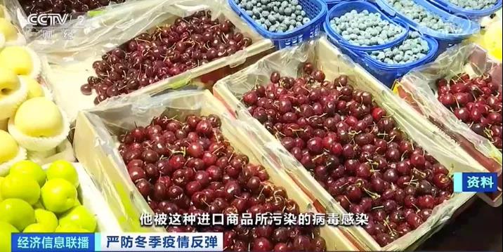 預警！進口啤酒、車厘子、凍雞翅、奶棗等陽性！多地緊急行動！