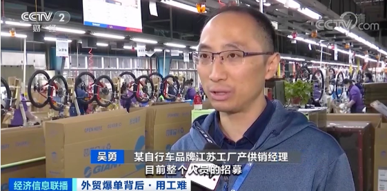 出口創新高！外貿爆單，龍頭企業現萬人缺口，訂單排到五六月