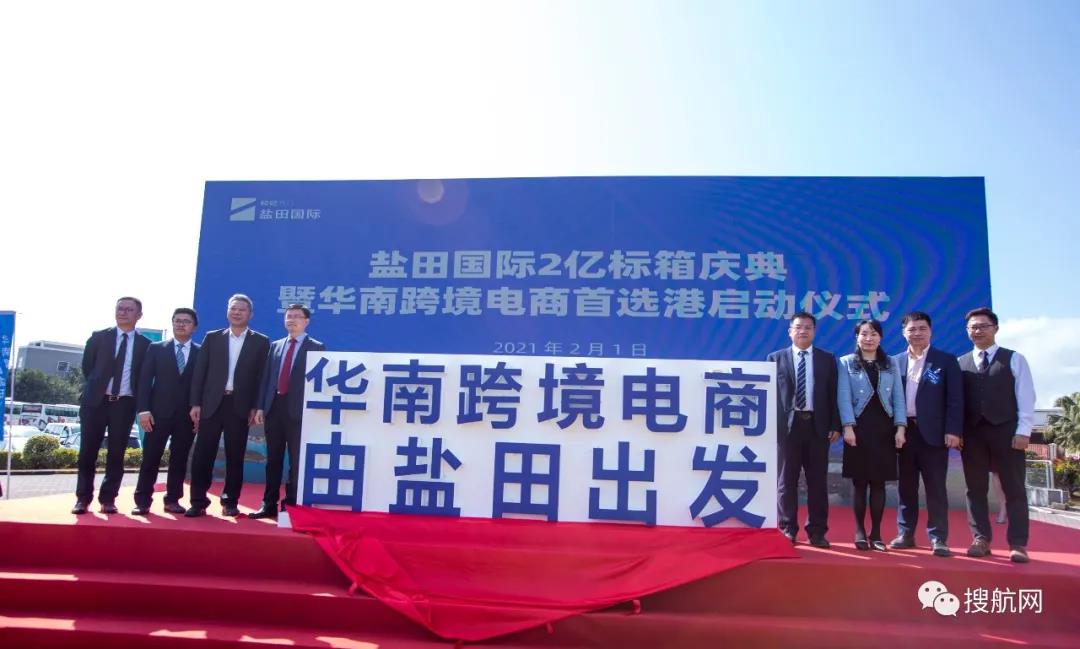 獨家丨累計吞吐量突破2億標箱后，這個全球最大單一集裝箱碼頭決定.....