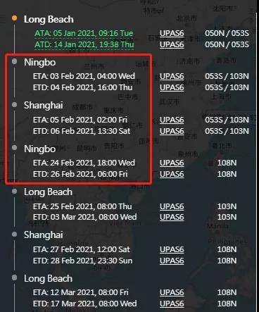 突發！至少40多個集裝箱墜海！MSC一集裝箱船在從洛杉磯駛往寧波港途中遭遇事故
