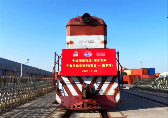 加強(qiáng)陸上運(yùn)營(yíng)，馬士基、中遠(yuǎn)海運(yùn)、達(dá)飛、MSC開(kāi)通新鐵路班列