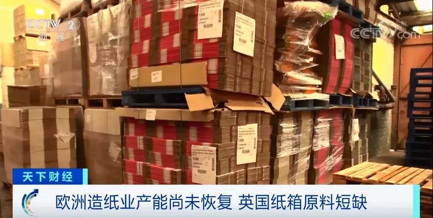 全歐洲都供不應求！因為缺少它商家為此推遲發貨