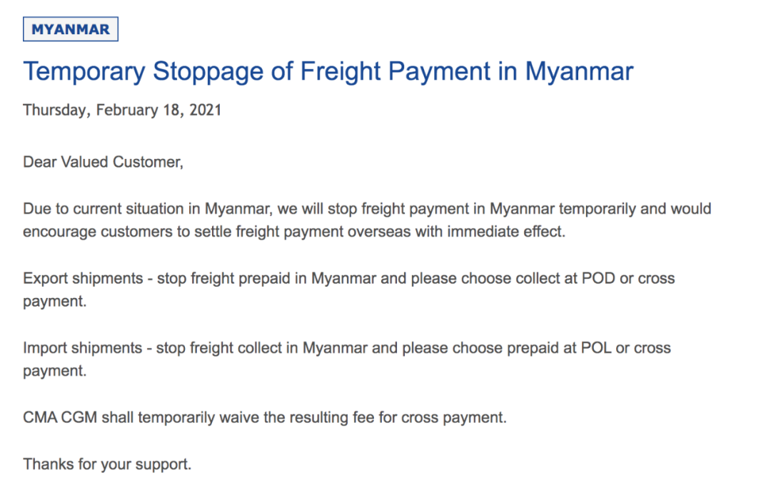 抗議活動頻發，運輸延誤！赫伯羅特暫停緬甸訂艙服務，達飛暫停運費支付