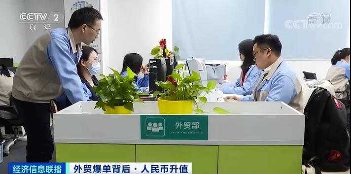 外貿訂單爆增！企業利潤卻“縮水”......匯率避險受關注
