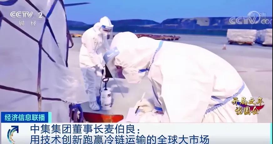 外貿出口需求暴增！“一箱難求”怎么破局？年中有望緩解！中集獨家透露