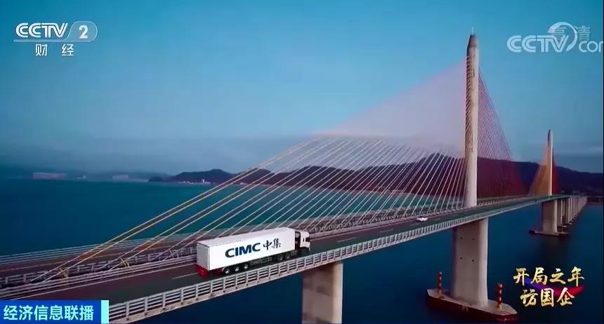 外貿出口需求暴增！“一箱難求”怎么破局？年中有望緩解！中集獨家透露