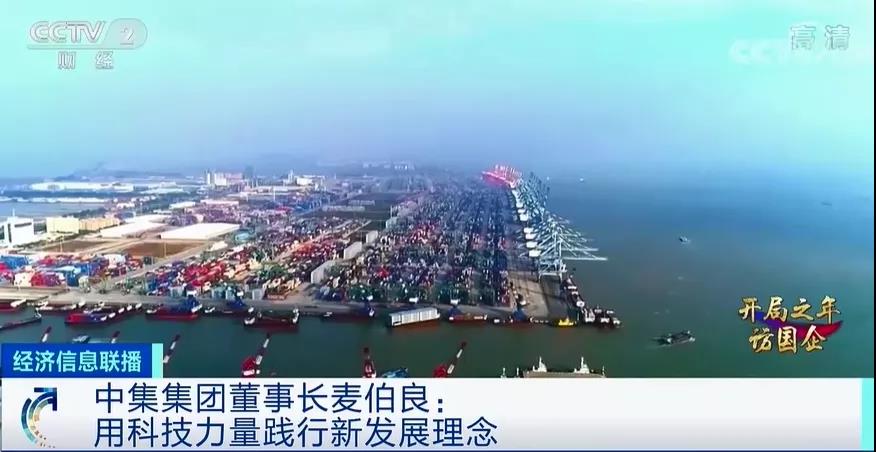 外貿出口需求暴增！“一箱難求”怎么破局？年中有望緩解！中集獨家透露