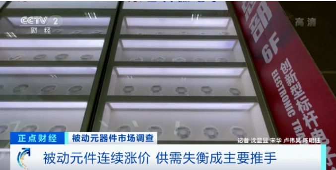 漲價了！正在漲，還要漲！廠商紛紛發布漲價函！這個市場發生了啥？