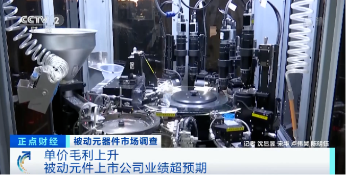 漲價了！正在漲，還要漲！廠商紛紛發布漲價函！這個市場發生了啥？