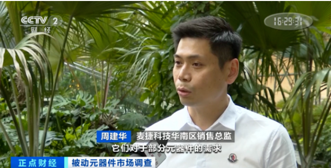 漲價了！正在漲，還要漲！廠商紛紛發布漲價函！這個市場發生了啥？