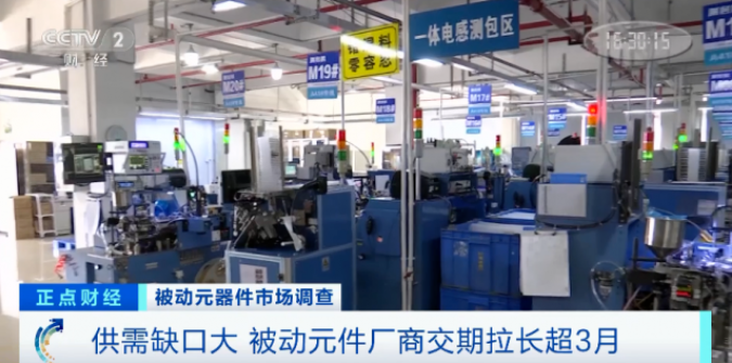 漲價了！正在漲，還要漲！廠商紛紛發布漲價函！這個市場發生了啥？