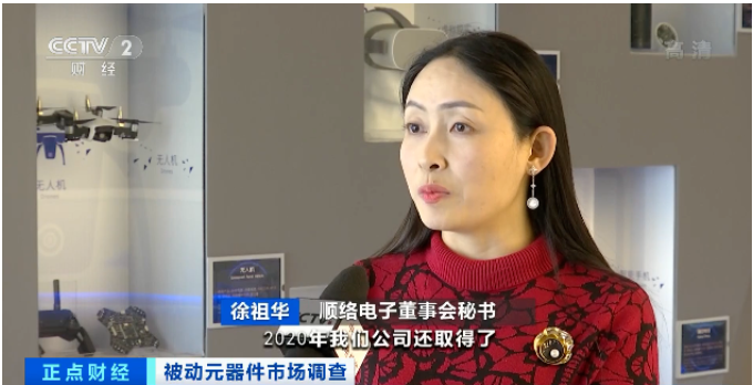 漲價了！正在漲，還要漲！廠商紛紛發布漲價函！這個市場發生了啥？