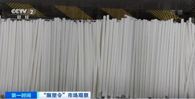 “最嚴限塑令”落地，這種產品工廠爆單了！又一風口來了？