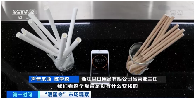 “最嚴限塑令”落地，這種產品工廠爆單了！又一風口來了？