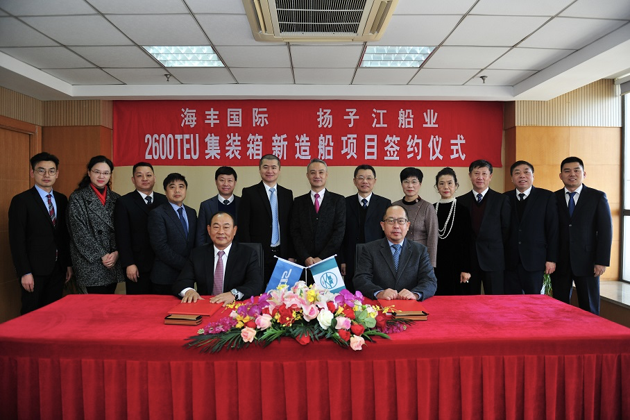 海豐國(guó)際2020年利潤(rùn)增長(zhǎng)近60%！