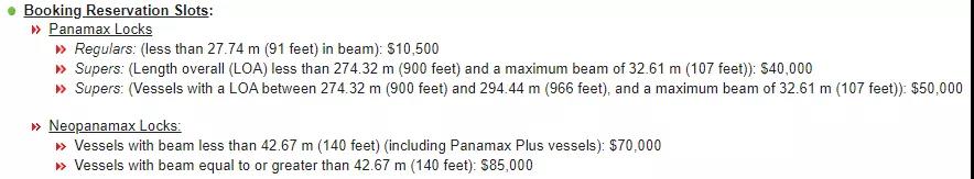 美東航線運費又要漲價了，達飛、赫伯羅特4月起相繼收附加費