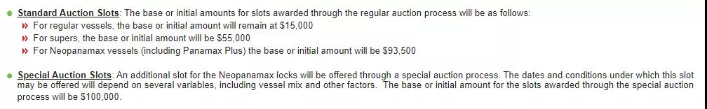 美東航線運費又要漲價了，達飛、赫伯羅特4月起相繼收附加費